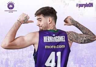 Παναθηναϊκός: Με μωβ φανέλες κόντρα στη Βιλερμπάν (vid)