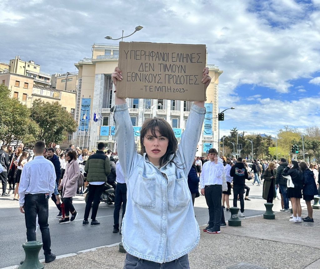 Θεσσαλονίκη: Τραυματίας των Τεμπών διαμαρτυρήθηκε παρελαύνοντας – Έστειλε μήνυμα μνήμης της τραγωδίας