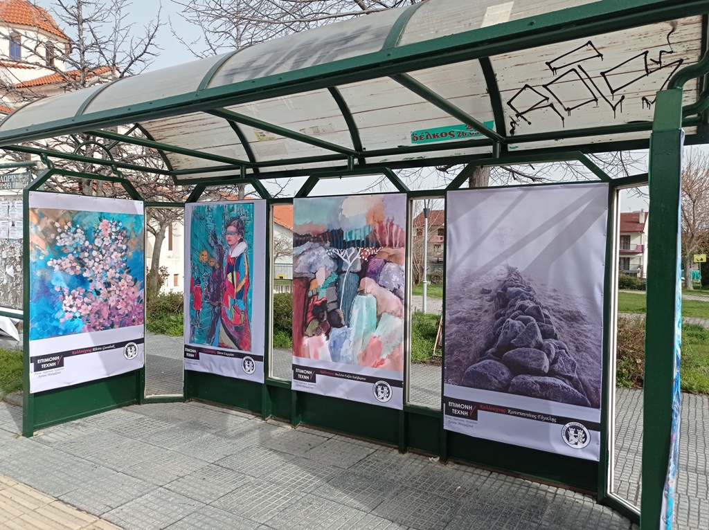 Φλώρινα: Έργα τέχνης σε στάσεις λεωφορείων – Τα πρωτότυπα θα εκτεθούν στο μουσείο της πόλης