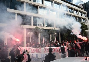 Κινητοποίηση φοιτητών για τα ιδιωτικά πανεπιστήμια έξω από fund – «Μπλοκάρουμε το νομοσχέδιο στην πράξη»