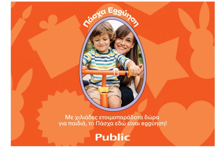 Προετοιμασία για το Πάσχα: Ο Καιρός των Νονών για τις Λαμπάδες