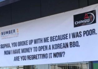 Η τρελή εκδίκηση μετά τον χωρισμό – «Μετανιώνεις τώρα;»