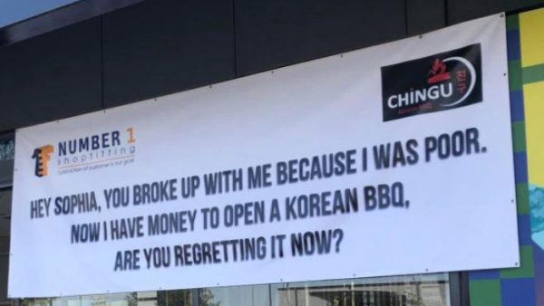 Η τρελή εκδίκηση μετά τον χωρισμό – «Μετανιώνεις τώρα;»