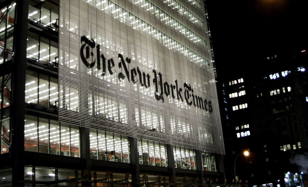 New York Times - Ανακρίσεις προσωπικού για τη διαρροή στον πόλεμο Ισραήλ-Γάζας
