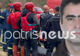 Ηλεία: Στον 45χρονο που είχε παρασυρθεί από χείμαρρο ανήκει η σορός που εντοπίστηκε στον Αλφειό