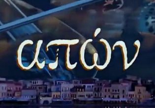 Η Πρόεδρος δεν λέει το «Πιστεύω» για τιμωρία, ο Κυριάκος παίρνει αδικαιολόγητη απουσία, οι μισθωτοί θα πάρουν τρία x 16,666…