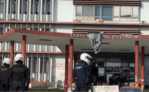 ΑΠΘ: Αναβλήθηκε για τον Νοέμβριο η δίκη των 49 συλληφθέντων από την αστυνομική επέμβαση