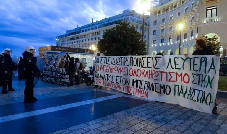 Θεσσαλονίκη: Γιορτή του ντοκιμαντέρ παρουσία της ΠτΔ και σε πρώτο πλάνο οι φοιτητές να διαμαρτύρονται