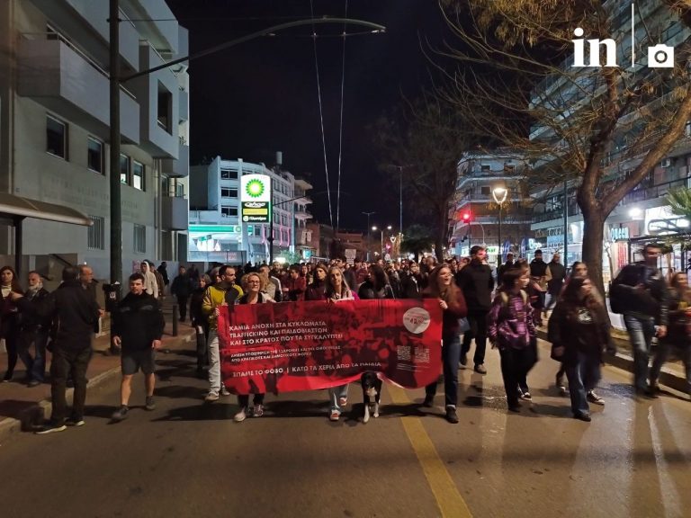 Να μην κυριαρχήσει η ατιμωρησία