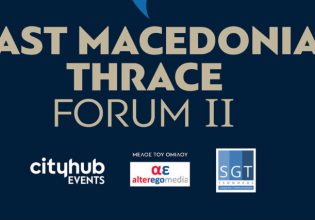 Live: City Hub Events Αλεξανδρούπολη: Ο γεωστρατηγικός και οικονομικός ρόλος της Ανατ. Μακεδονίας και Θράκης