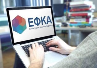 Ασφαλιστική ικανότητα σε όσους έχουν οφειλές μέχρι 100 ευρώ – Τι αλλάζει