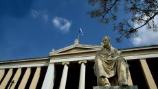 ΕΚΠΑ: Συνέδριο «Ένστολοι στην Ελλάδα 1944-2024 – Μία κοινωνική Ιστορία»