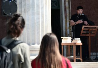 Μαραθώνιος Ποίησης – Μια σειρά επιμορφωτικών και πολιτιστικών δράσεων από το ΕΚΠΑ