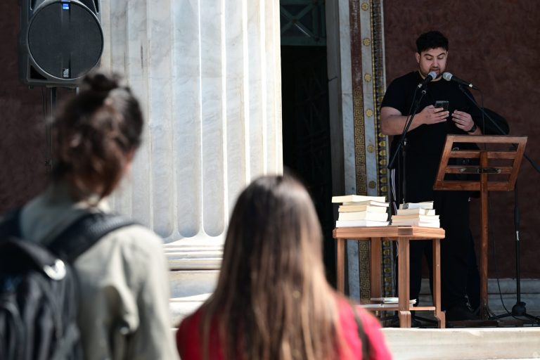 Μαραθώνιος Ποίησης – Μια σειρά επιμορφωτικών και πολιτιστικών δράσεων από το ΕΚΠΑ