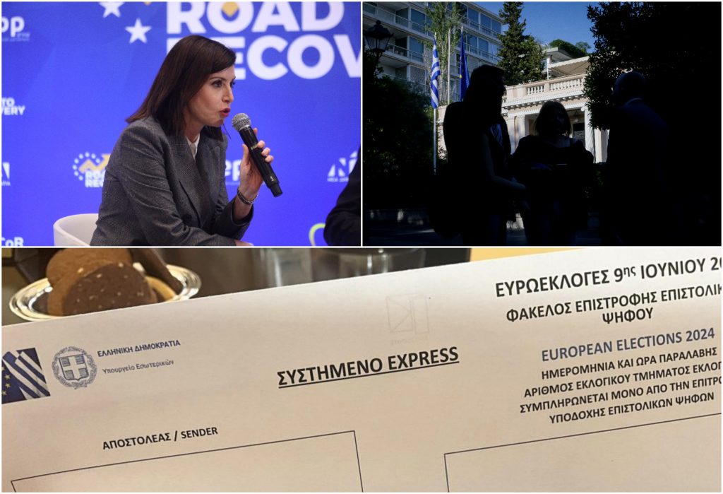 Πριν το 2023 η εισαγγελική έρευνα για email gate – Δεν κλείνει η πληγή με το τσιρότο των αποπομπών