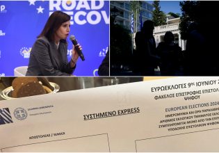 Πριν το 2023 η εισαγγελική έρευνα για email gate – Δεν κλείνει η πληγή με το τσιρότο των αποπομπών