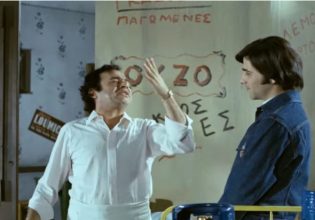 Φίνος Φιλμ: Το video για την Παγκόσμια Ημέρα Κομπλιμέντου