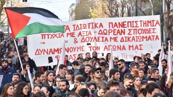 Ιδιωτικά πανεπιστήμια: Κλιμακώνουν τον αγώνα οι φοιτητές – «Στις 8 του Μάρτη θα βουλιάξουμε την Αθήνα»