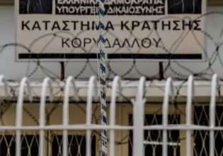 Φυλακές Κορυδαλλού: Κίνδυνος μαζικής απόδρασης λόγω έλλειψης εξωτερικών φρουρών