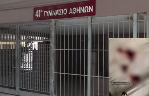Κυψέλη: «Τον βρήκαμε μέσα σε λουτρό αίματος» – Σοκαριστική μαρτυρία από την επίθεση του 19χρονου στο σχολείο