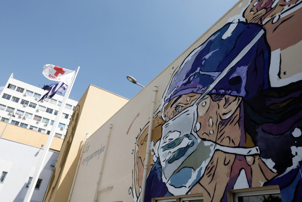 Υγειονομικοί: Αγανακτούν για τα περιστατικά βίας εναντίον τους – «Σεβαστείτε αυτούς που λέγατε ήρωες»