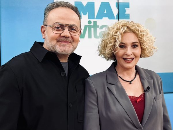 «Όλα για τη Ζωή μας vita»: Τι θα δούμε το Σαββατοκύριακο