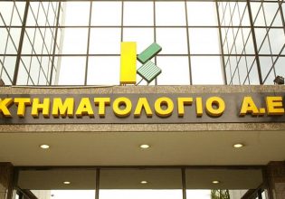 Κτηματολόγιο: Έρχονται τα πάνω κάτω με την τεχνητή νοημοσύνη να ελέγχει τα συμβόλαια