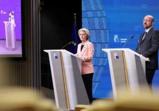 ΕΕ: Με έσοδα από παγωμένα ρωσικά περιουσιακά στοιχεία θα αγοραστούν όπλα για την Ουκρανία