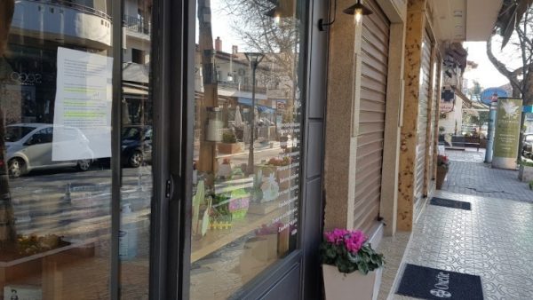 ΓΣΕΒΕΕ: Η αύξηση του κατώτατου μισθού δεν φτάνει – Αναγκαία τα μέτρα μείωσης του λειτουργικού κόστους των ΜμΕ