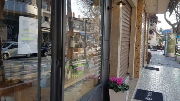 ΓΣΕΒΕΕ: Η αύξηση του κατώτατου μισθού δεν φτάνει – Αναγκαία τα μέτρα μείωσης του λειτουργικού κόστους των ΜμΕ