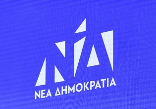 Η ΝΔ ανακοίνωσε 28 υποψήφιους για τις ευρωεκλογές – Δείτε όλα τα ονόματα