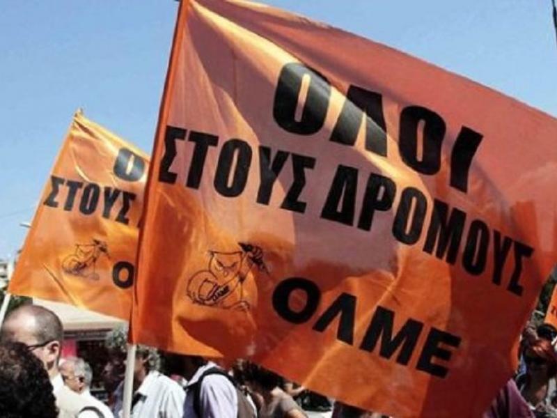 Νέα Αριστερά: Καταστολή εκπαιδευτικών από τον Πιερρακάκη - Σέρνει ξανά στα δικαστήρια ΟΛΜΕ και ΔΟΕ