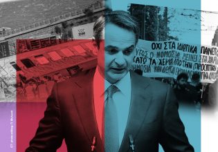 Δημοσκόπηση: Μεγάλη φθορά κυβέρνησης και Μητσοτάκη από Τέμπη και ιδιωτικά ΑΕΙ – Δημοφιλέστερος ο «Κανένας»
