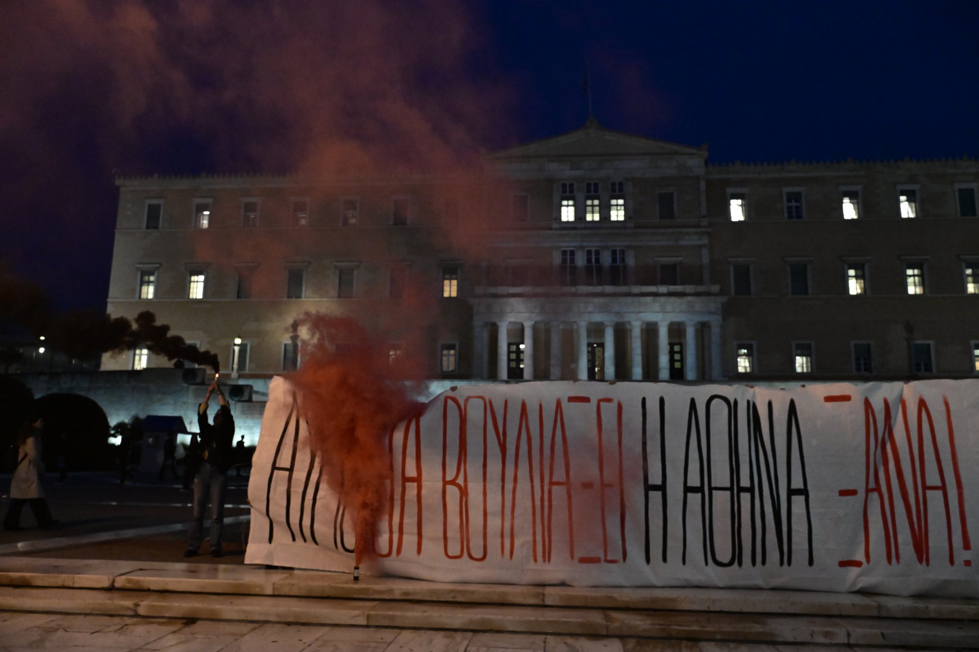Ποτάμι διαμαρτυρίας θα «βουλιάξει» την Αθήνα - «Τα νομοσχέδια καταψηφίζονται στους δρόμους»