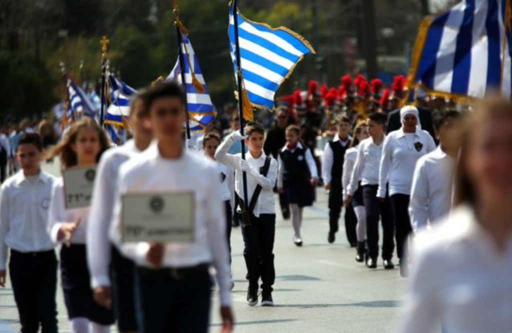 Κλειστό το κέντρο της Αθήνας – Ξεκίνησε η μαθητική παρέλαση