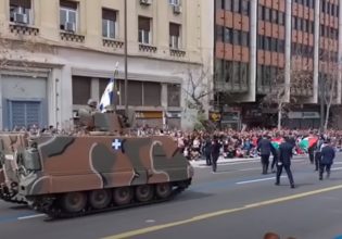 Στρατιωτική παρέλαση: Ελεύθεροι οι διαδηλωτές που μπήκαν με σημαίες της Παλαιστίνης μπροστά στα τανκς