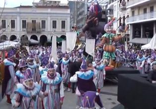 Πάτρα: Μέσα σε αστείρευτο κέφι ξεκίνησε η μεγάλη καρναβαλική παρέλαση