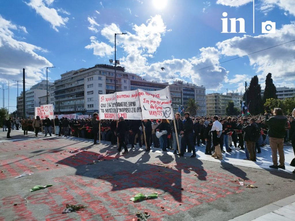 Βροντερό «όχι» στα ιδιωτικά ΑΕΙ: Σε εξέλιξη το συλλαλητήριο – Τραυματίες φοιτητές και ρεπόρτερ
