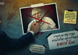 Χαμάς: «Φίλος του Νετανιάχου ανάμεσα στους νεκρούς ομήρους από ισραηλινό βομβαρδισμό – Τον εγκατέλειψε»