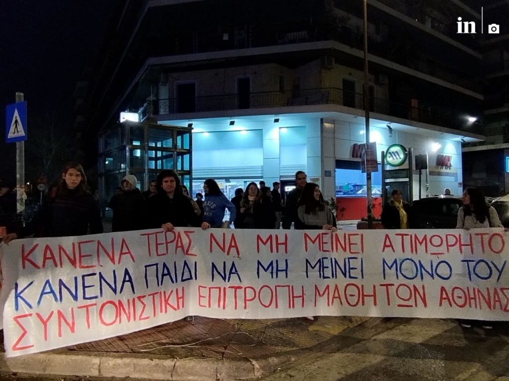 Υπόθεση Μίχου: Να μην γυρίσουμε τον χρόνο πίσω