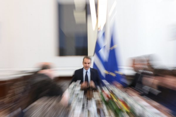 Ο φόβος για τη σύγκρουση