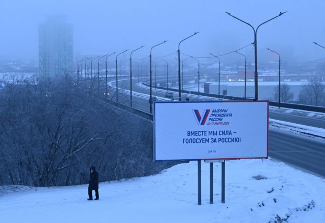 Ρωσία: Οι κάτοικοι της ρωσικής Απω Ανατολής άρχισαν να ψηφίζουν για τις προεδρικές εκλογές