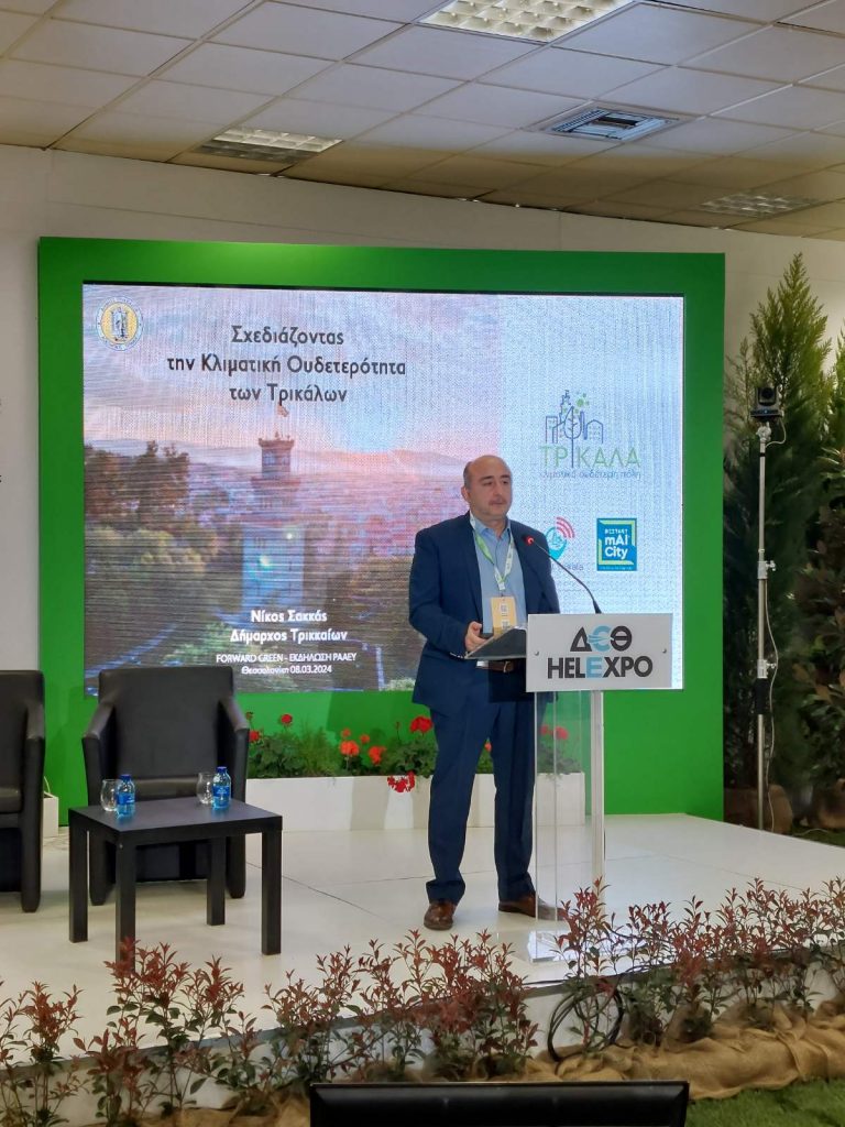Τα επόμενα βήματα του Δήμου Τρικκαίων για την Κλιματική Ουδετερότητα