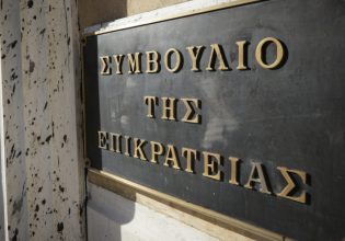 Δήμος Αλεξάνδρειας: Δεν θα γίνουν επαναληπτικές εκλογές καθώς το ΣτΕ έκανε δεκτή την αίτηση αναίρεσης