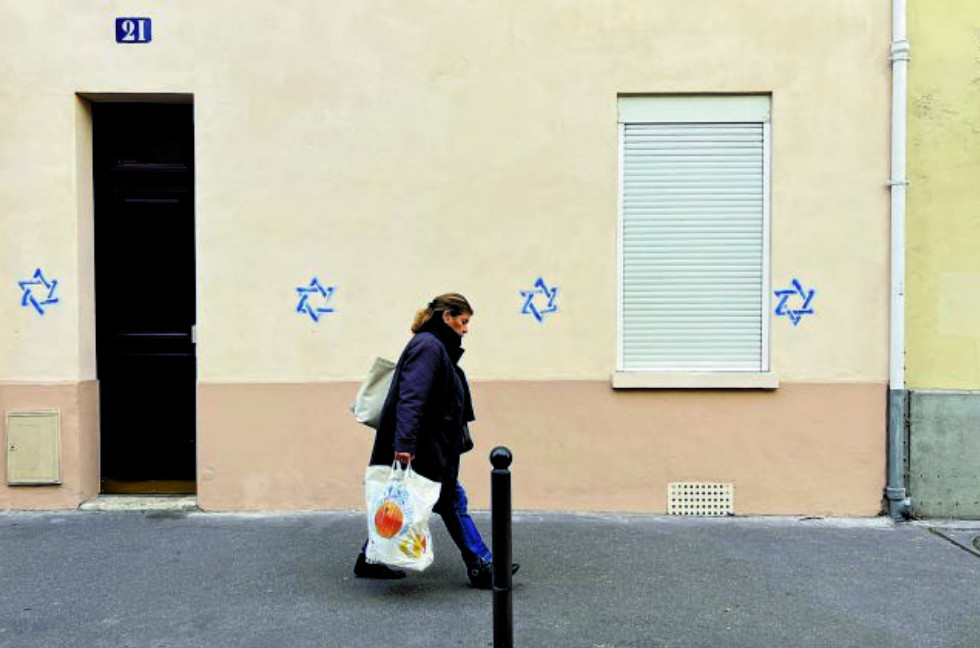 Ελβετία: Άνευ προηγουμένου αύξηση των αντισημιτικών περιστατικών δείχνει πρόσφατη έκθεση
