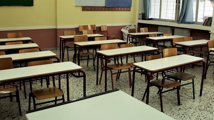Σχολεία: Άλλαξε η ώρα που σχολάνε οι μαθητές - Σε ΦΕΚ η απόφαση του υπουργείου Παιδείας