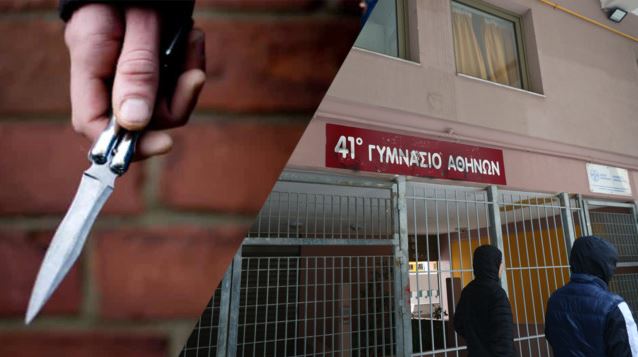 Κυψέλη: «Ο αδερφός του δεχόταν bullying από τον 18χρονο», λέει η μητέρα του Γεωργιανού