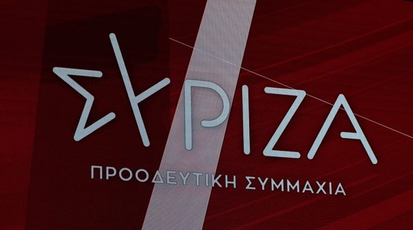 ΣΥΡΙΖΑ: Για μια ακόμη φορά πιάστηκαν με τη γίδα στην πλάτη