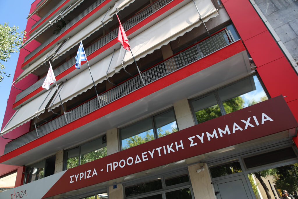 ΣΥΡΙΖΑ - Ευρωεκλογές: Τα ονόματα 151 υποψηφίων που θα λάβουν μέρος στις προκριματικές