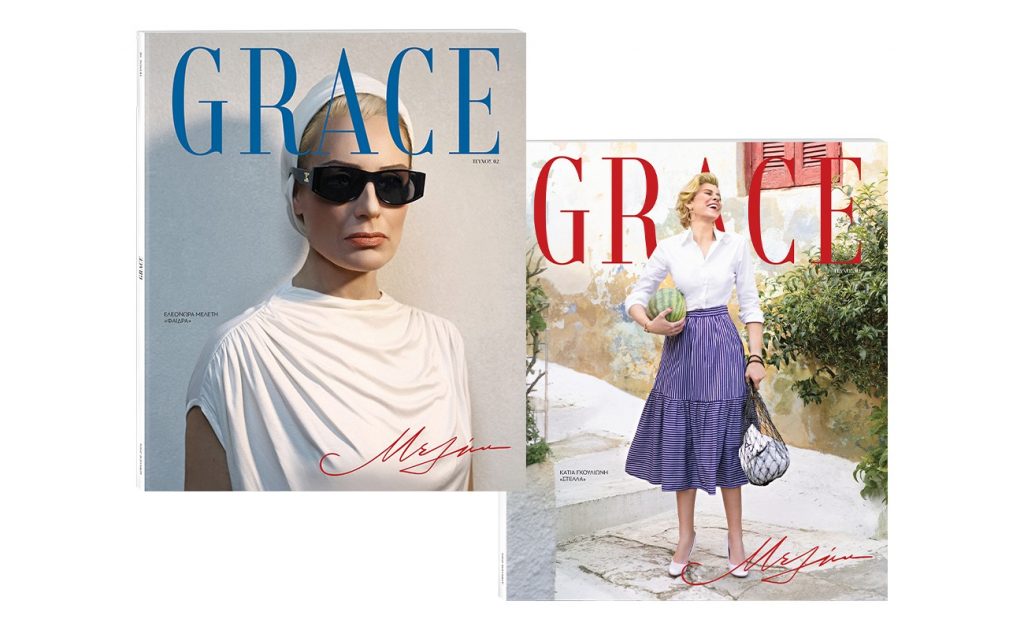 GRACE: Υπέροχες Ιστορίες για Υπέροχες Γυναίκες, την Κυριακή με ΤΟ ΒΗΜΑ